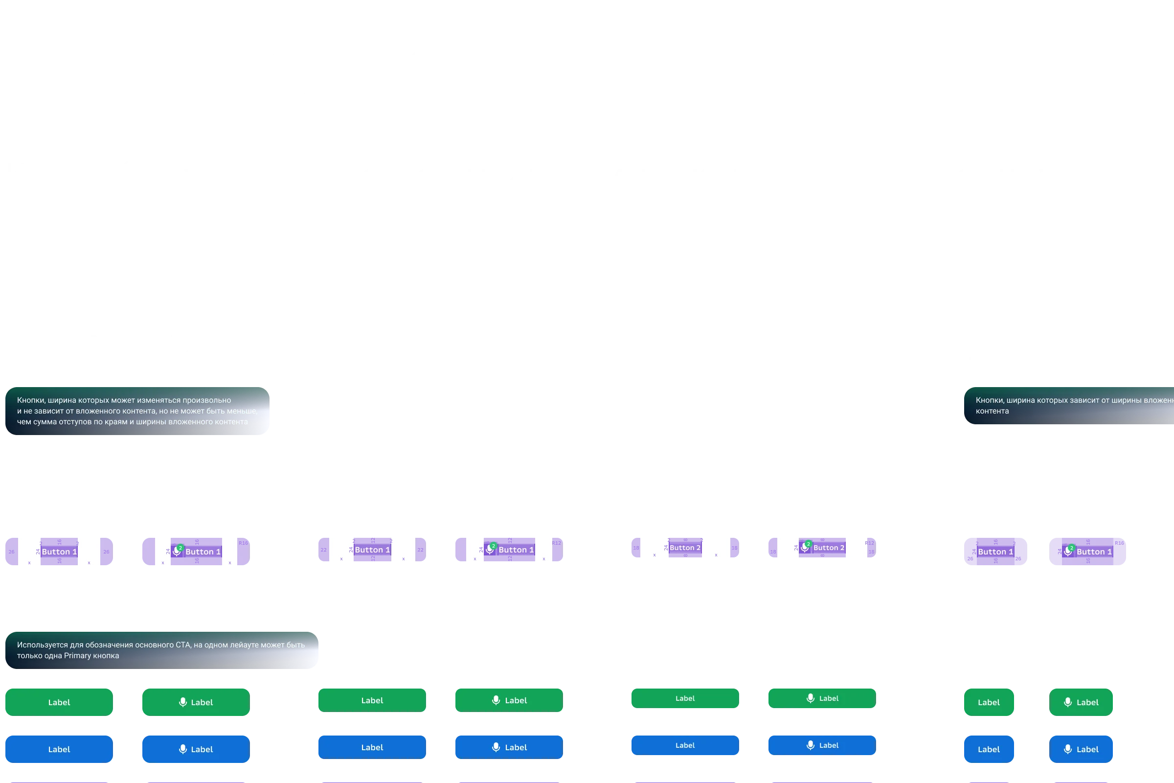 Plasma: библиотека кнопок — размеры S, M, L, состояния Primary, Secondary, Normal, Disabled