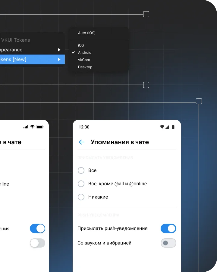 VKUI: тот же интерфейс в стиле Android