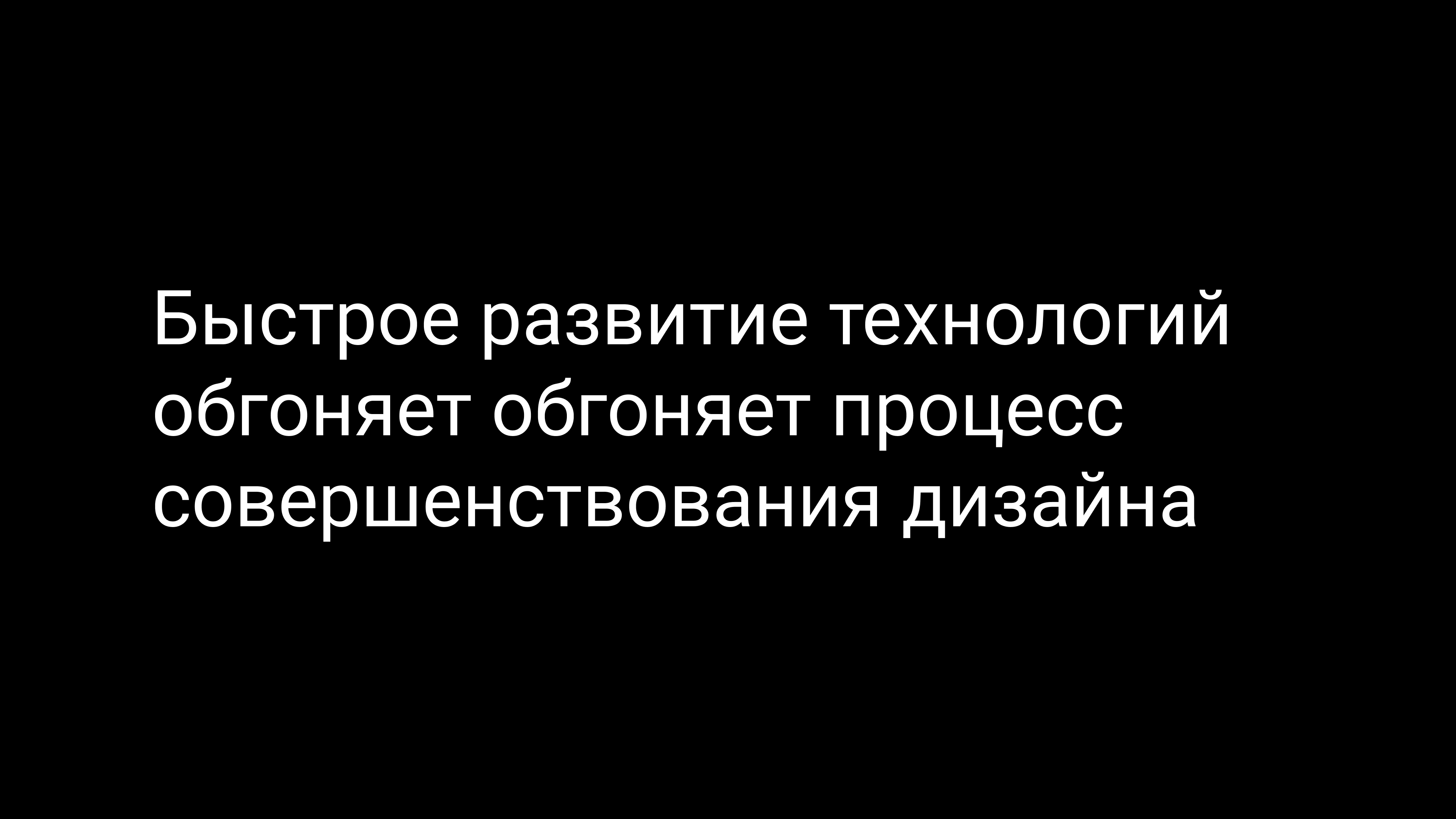 Семинар 1: графический дизайн и айдентика