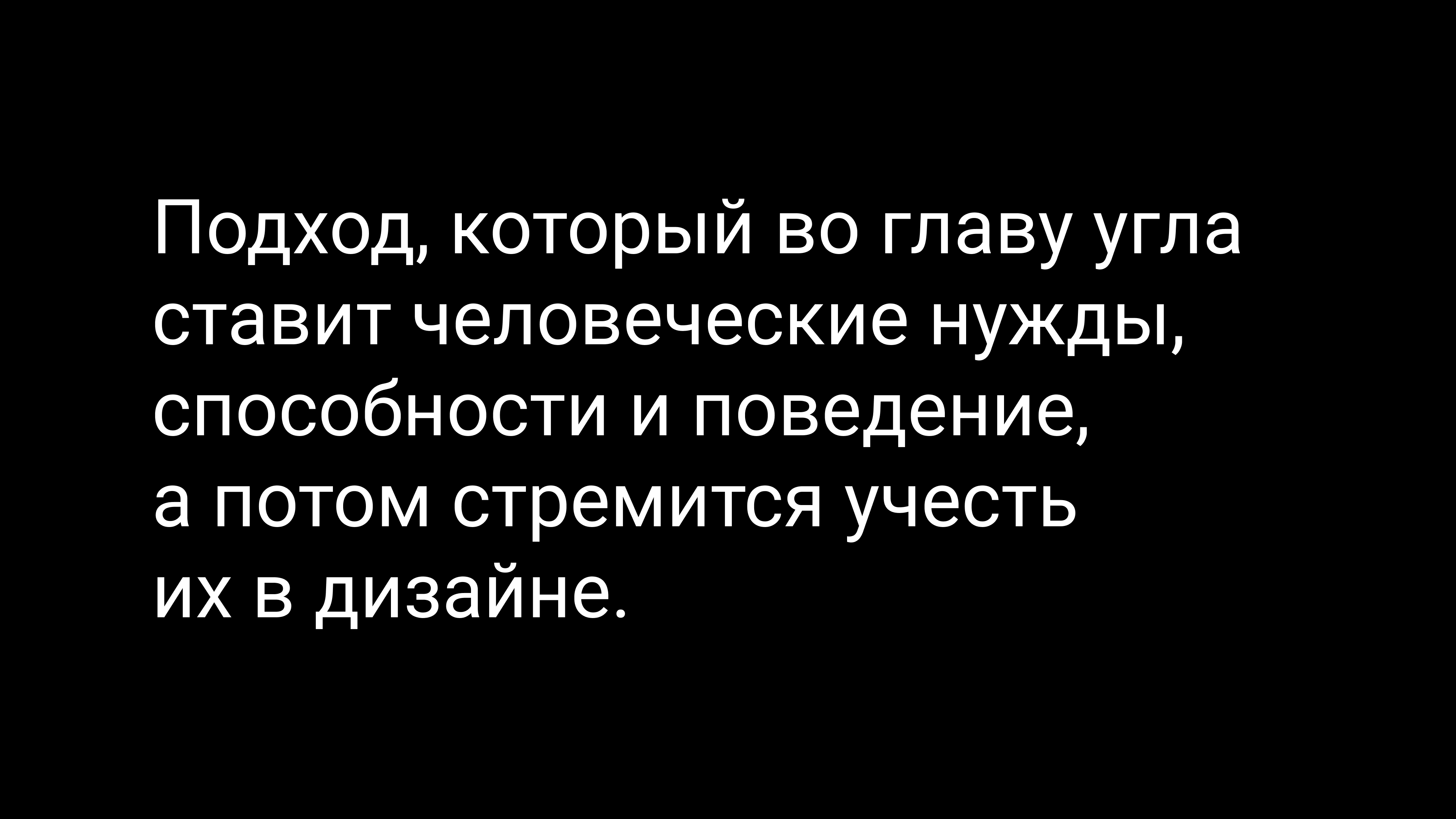 Семинар 1: графический дизайн и айдентика