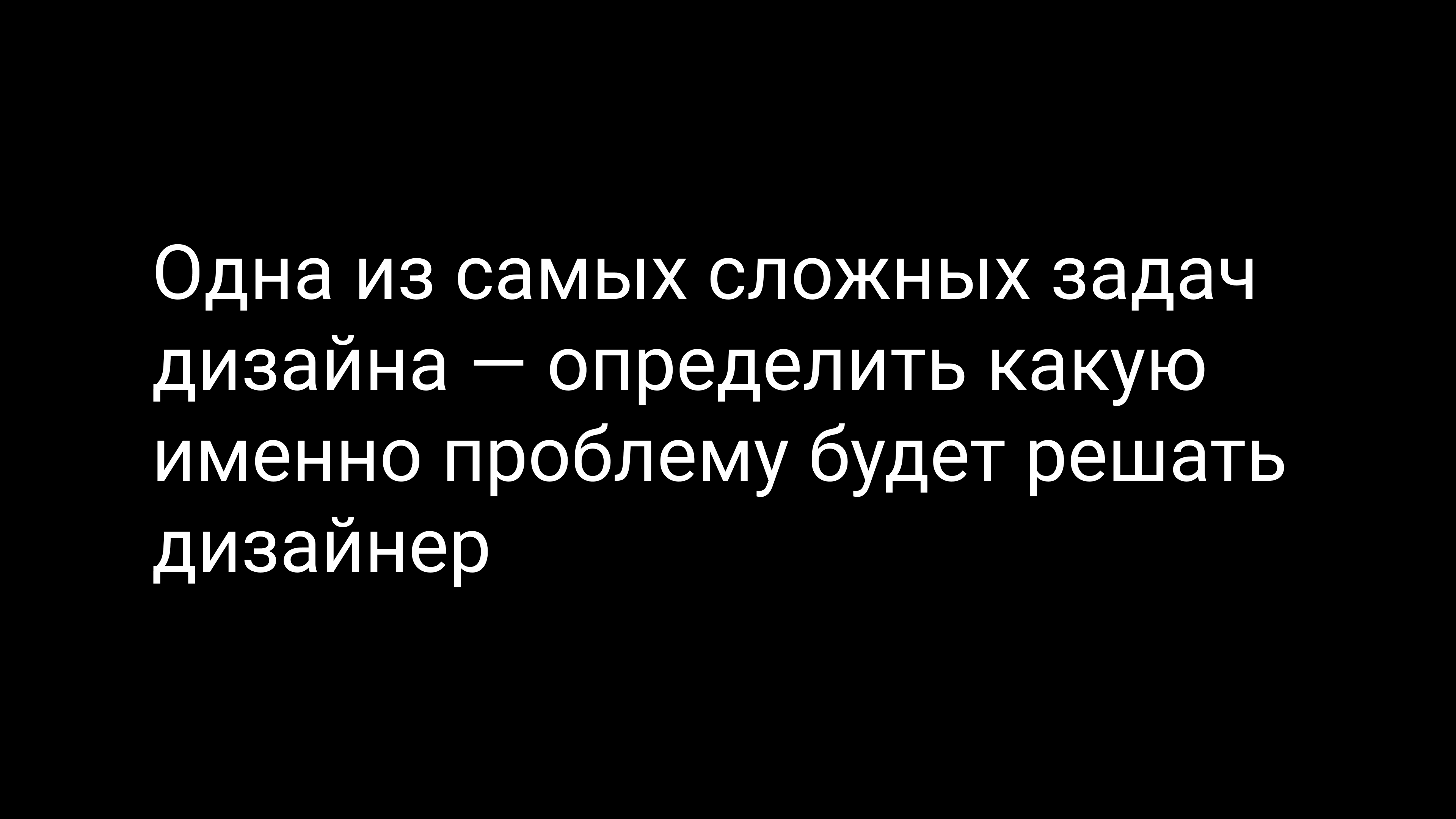 Семинар 1: графический дизайн и айдентика