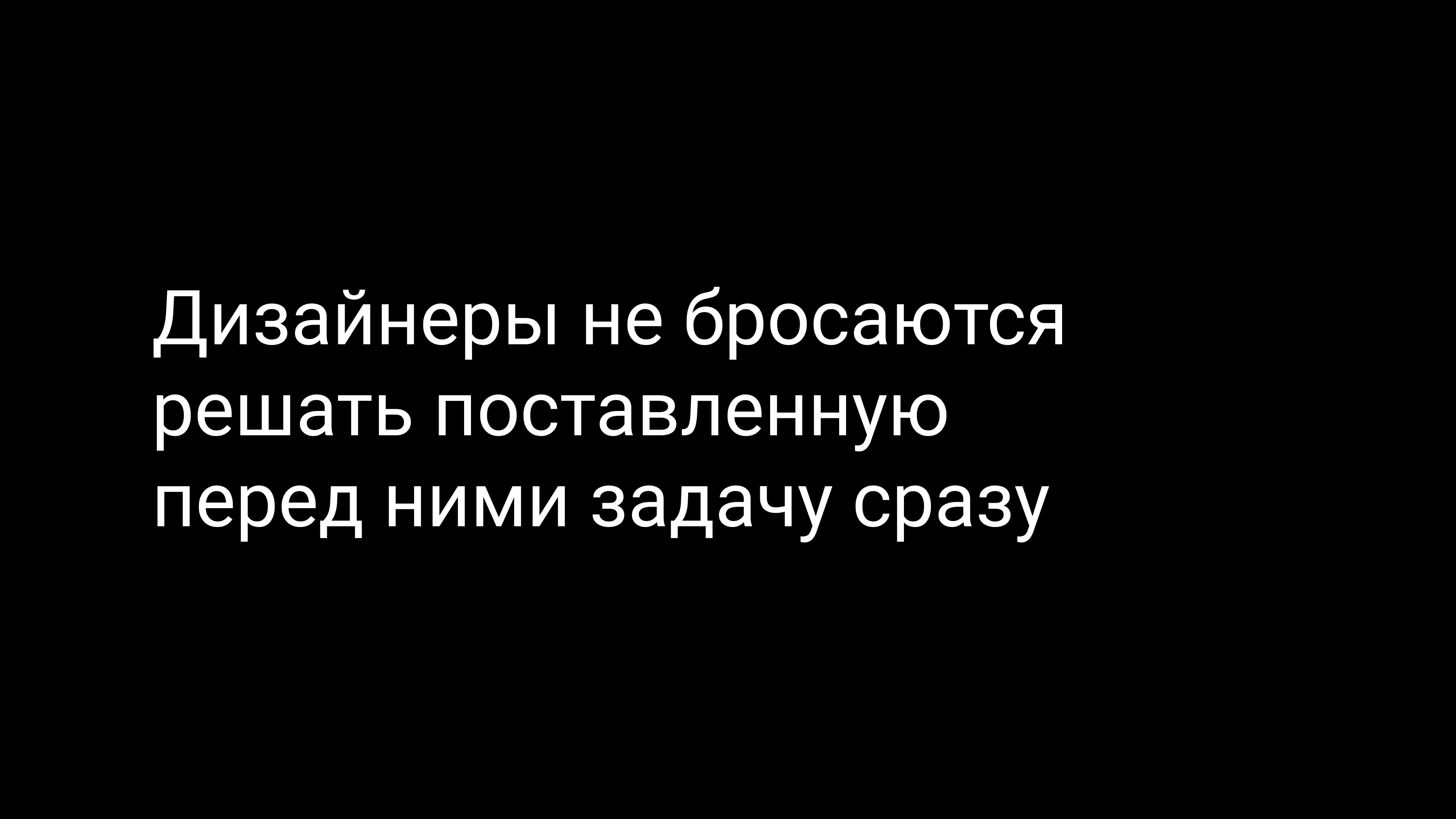 Семинар 1: графический дизайн и айдентика