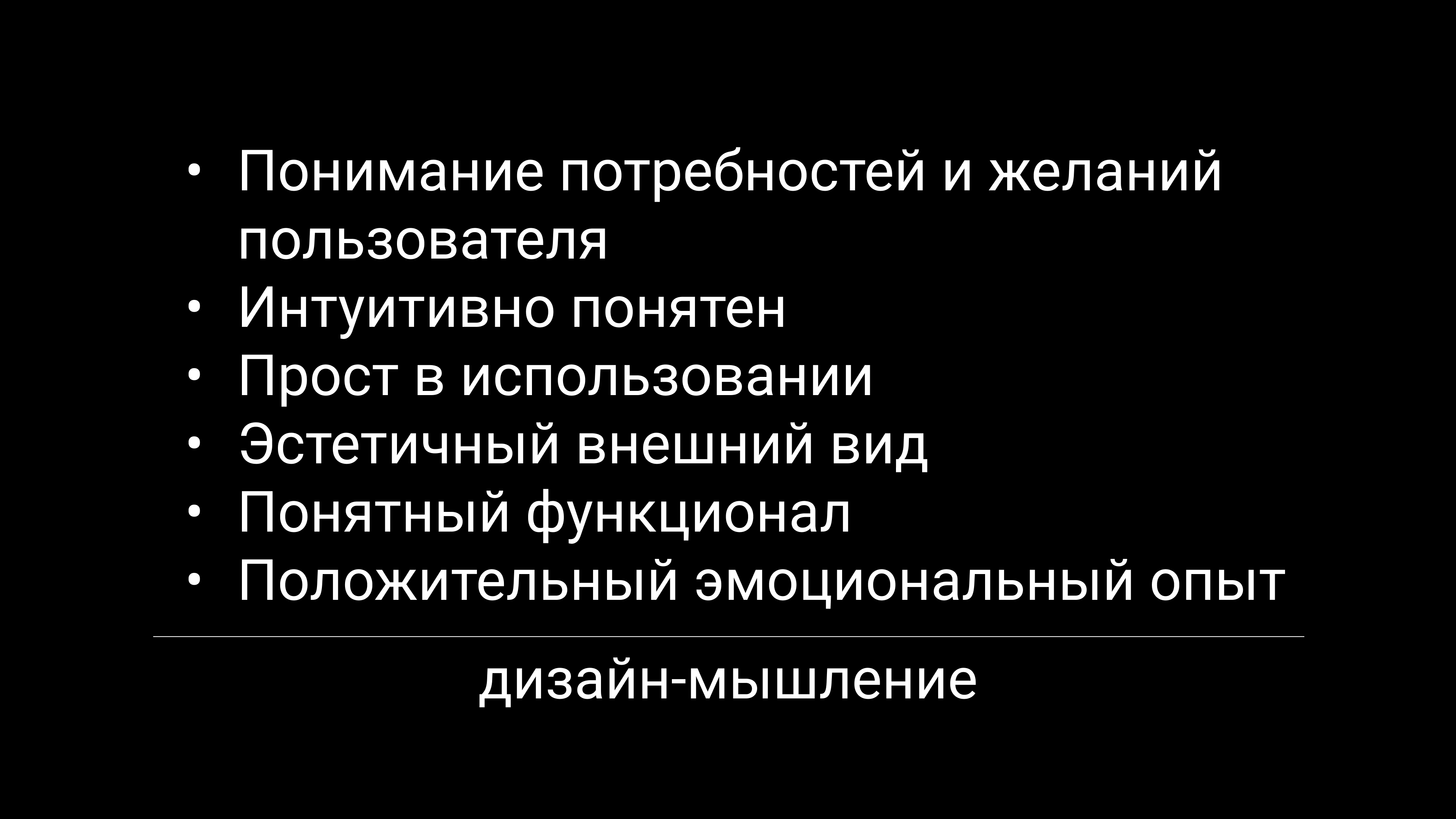 Семинар 1: графический дизайн и айдентика