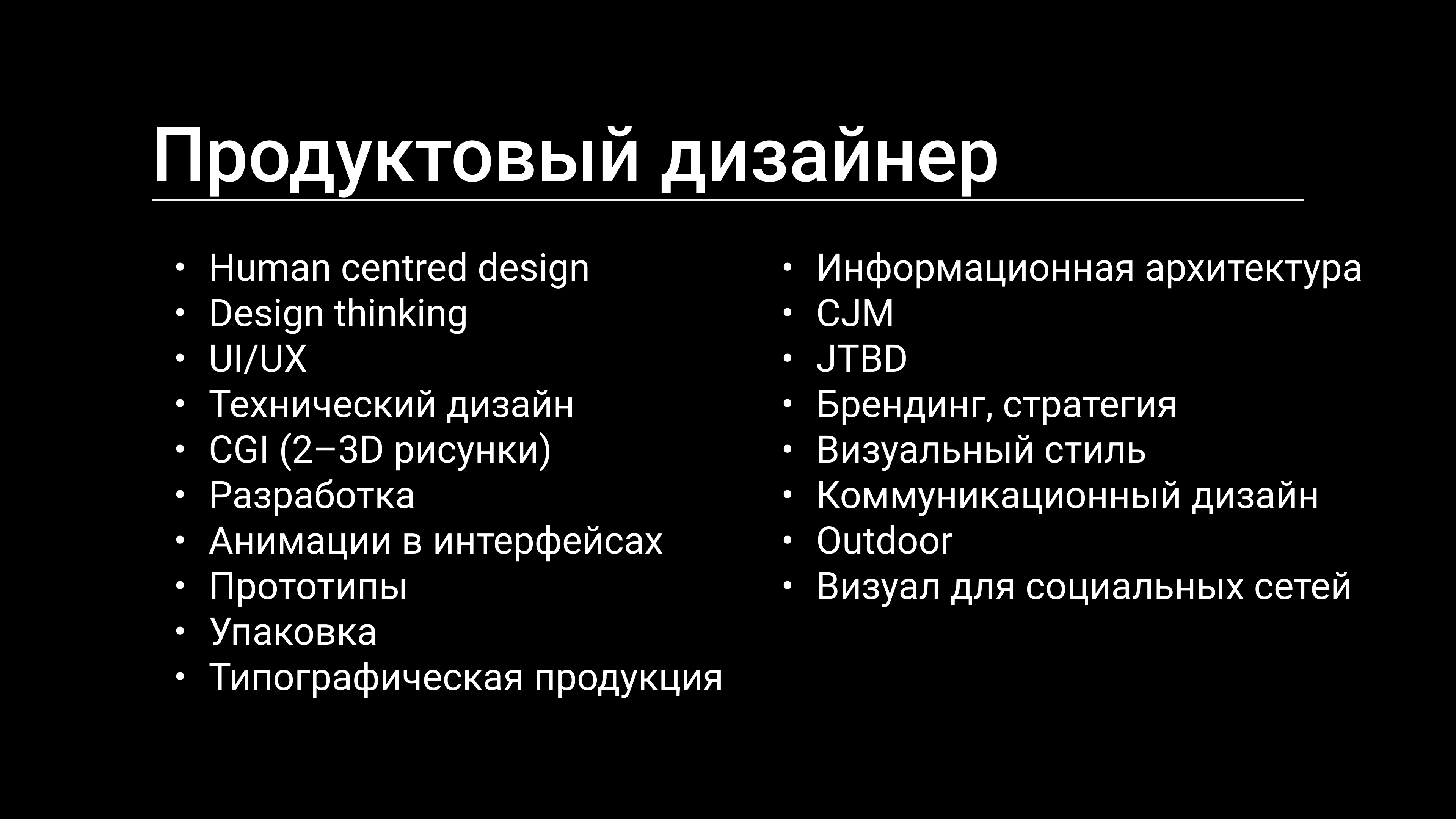 Семинар 1: графический дизайн и айдентика