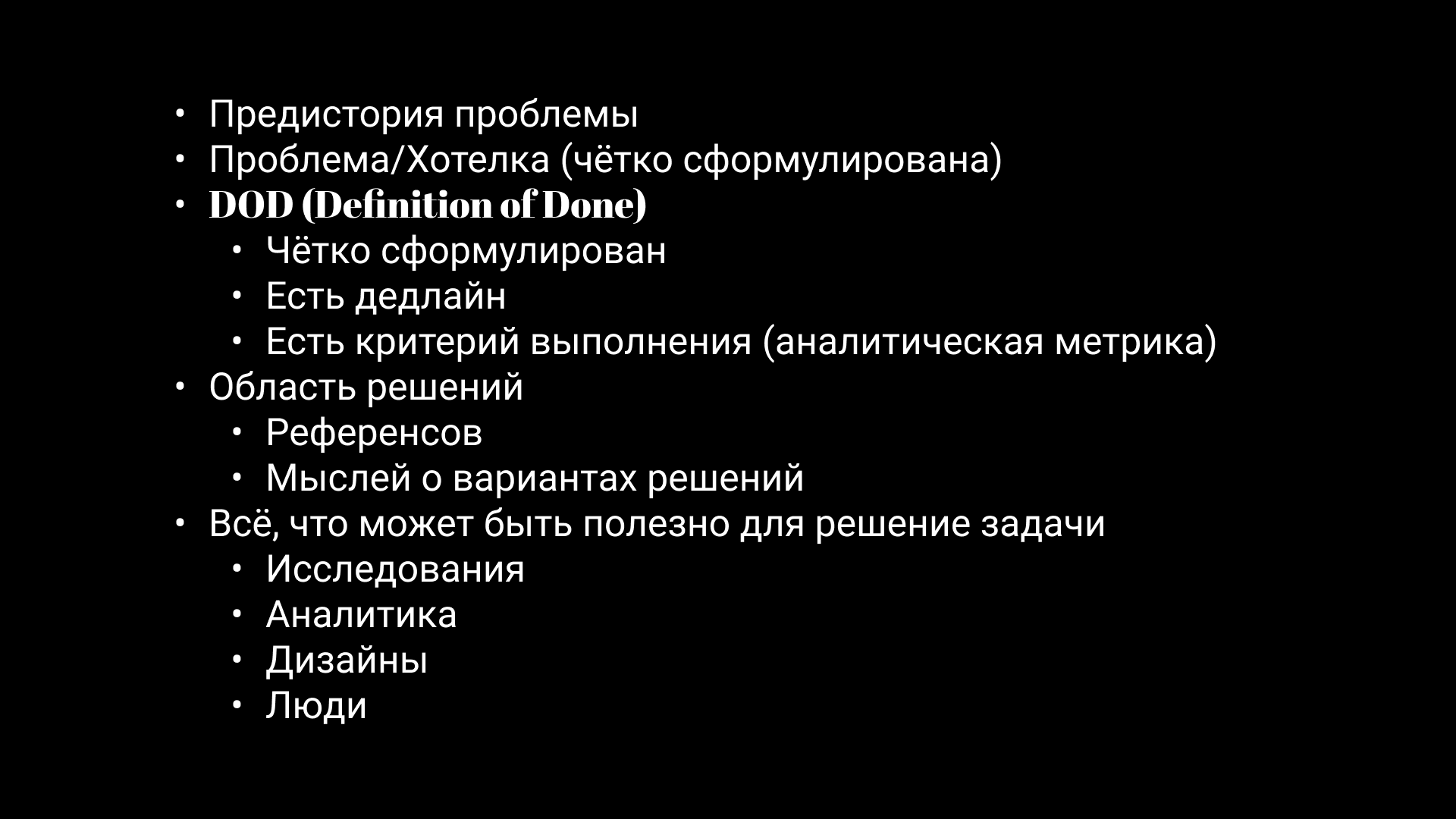 Семинар 2: HCI и UX-дизайн