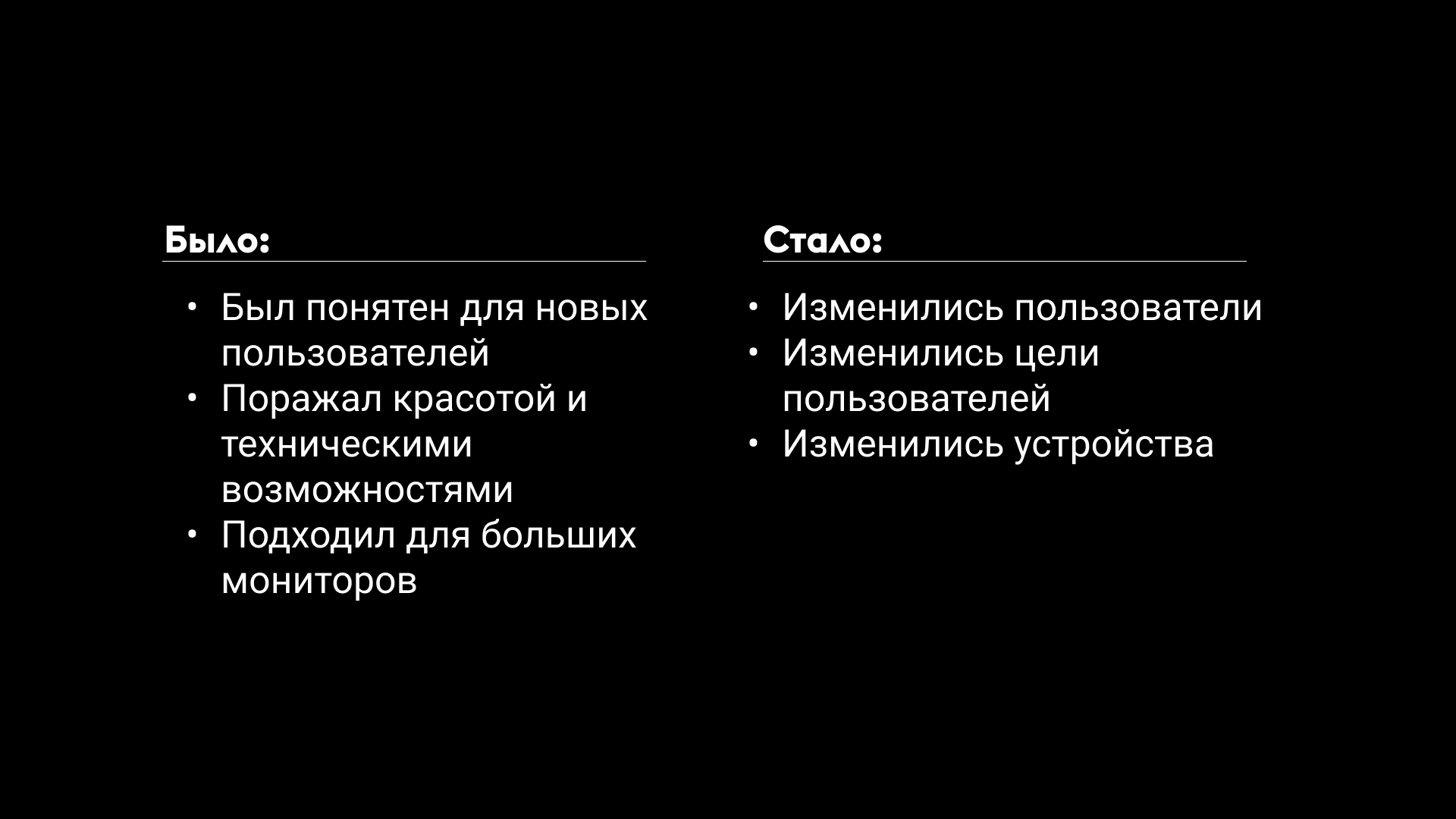 Семинар 2: HCI и UX-дизайн