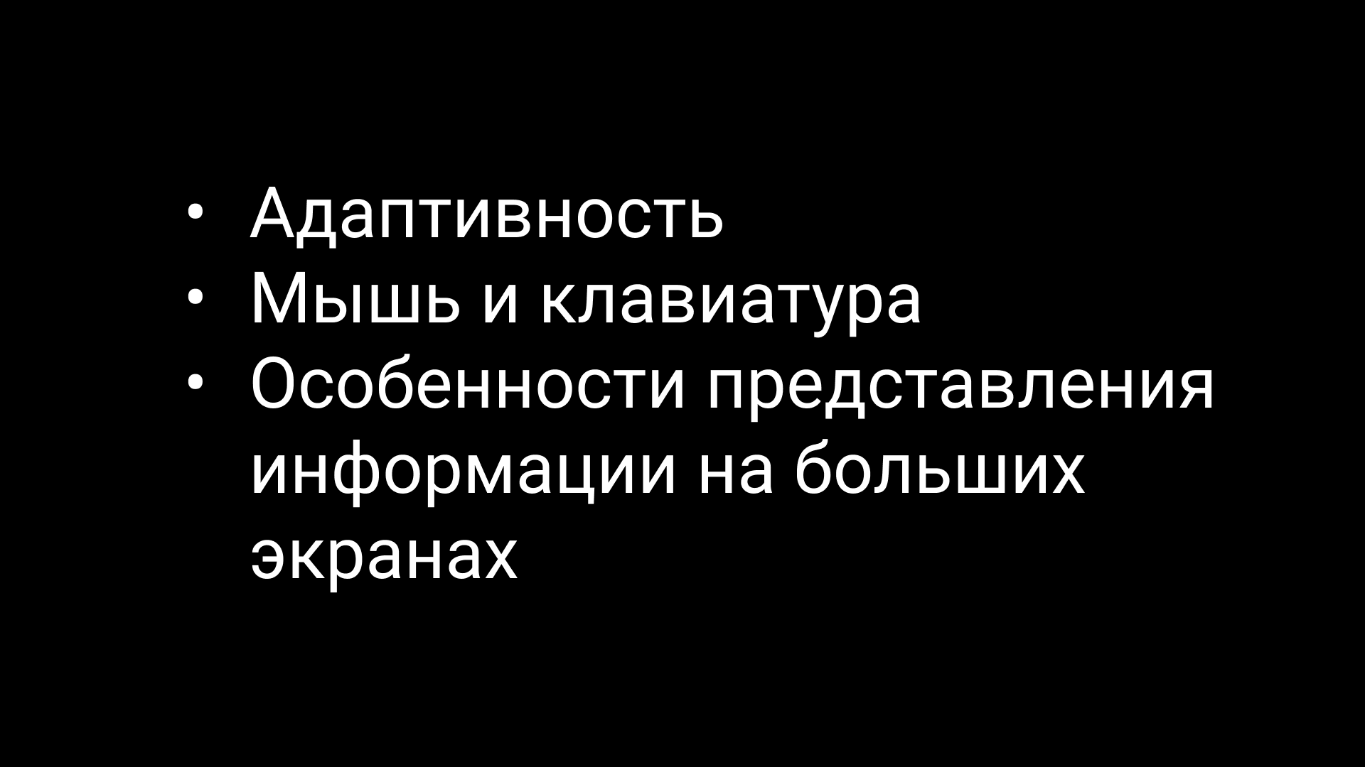 Семинар 3: Figma и основы веб-дизайна