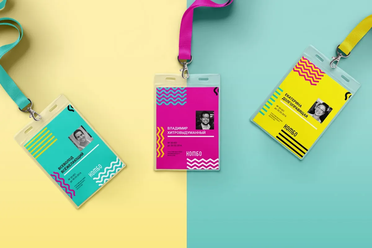 Комбо — вывеска на здании