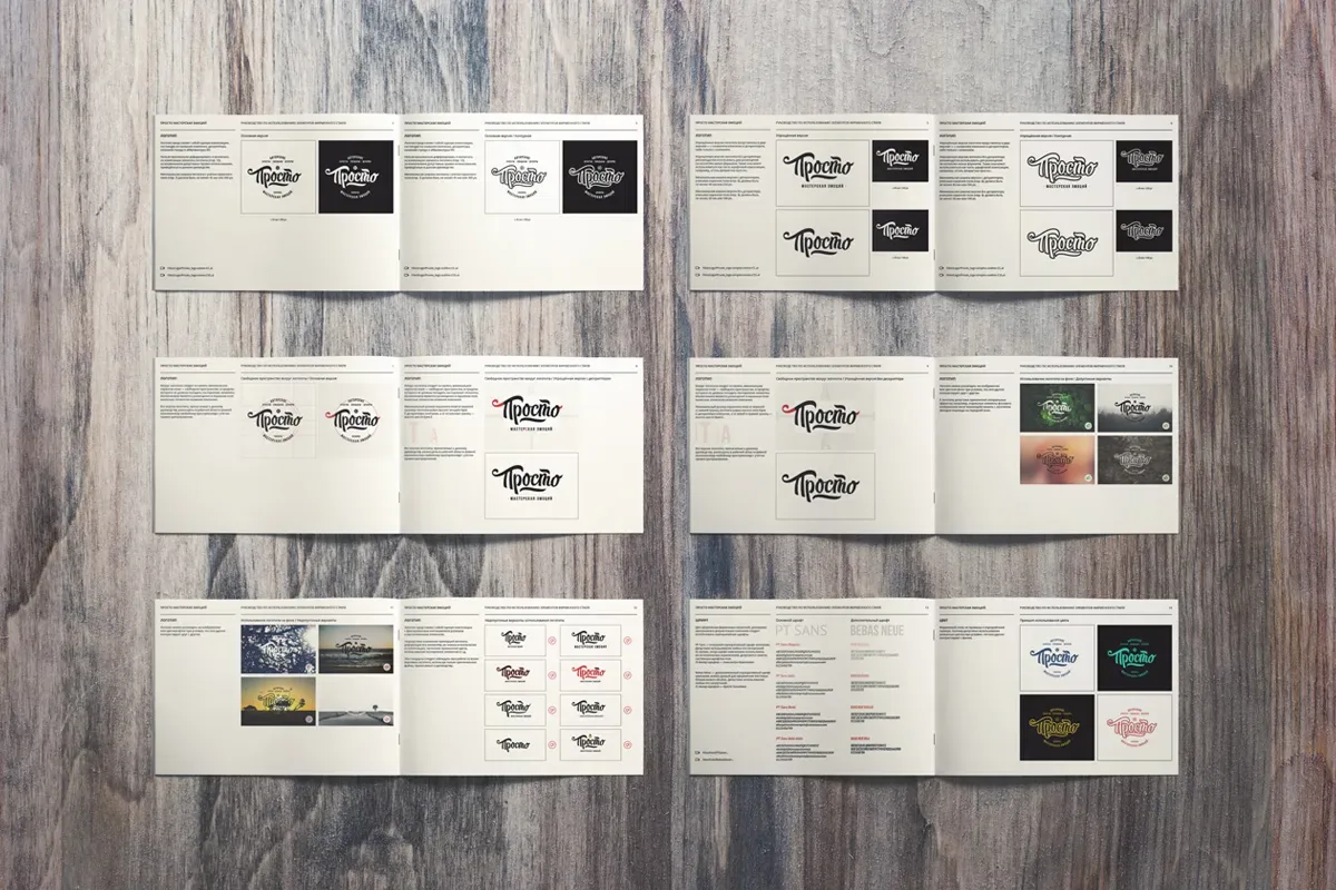 Просто — лента