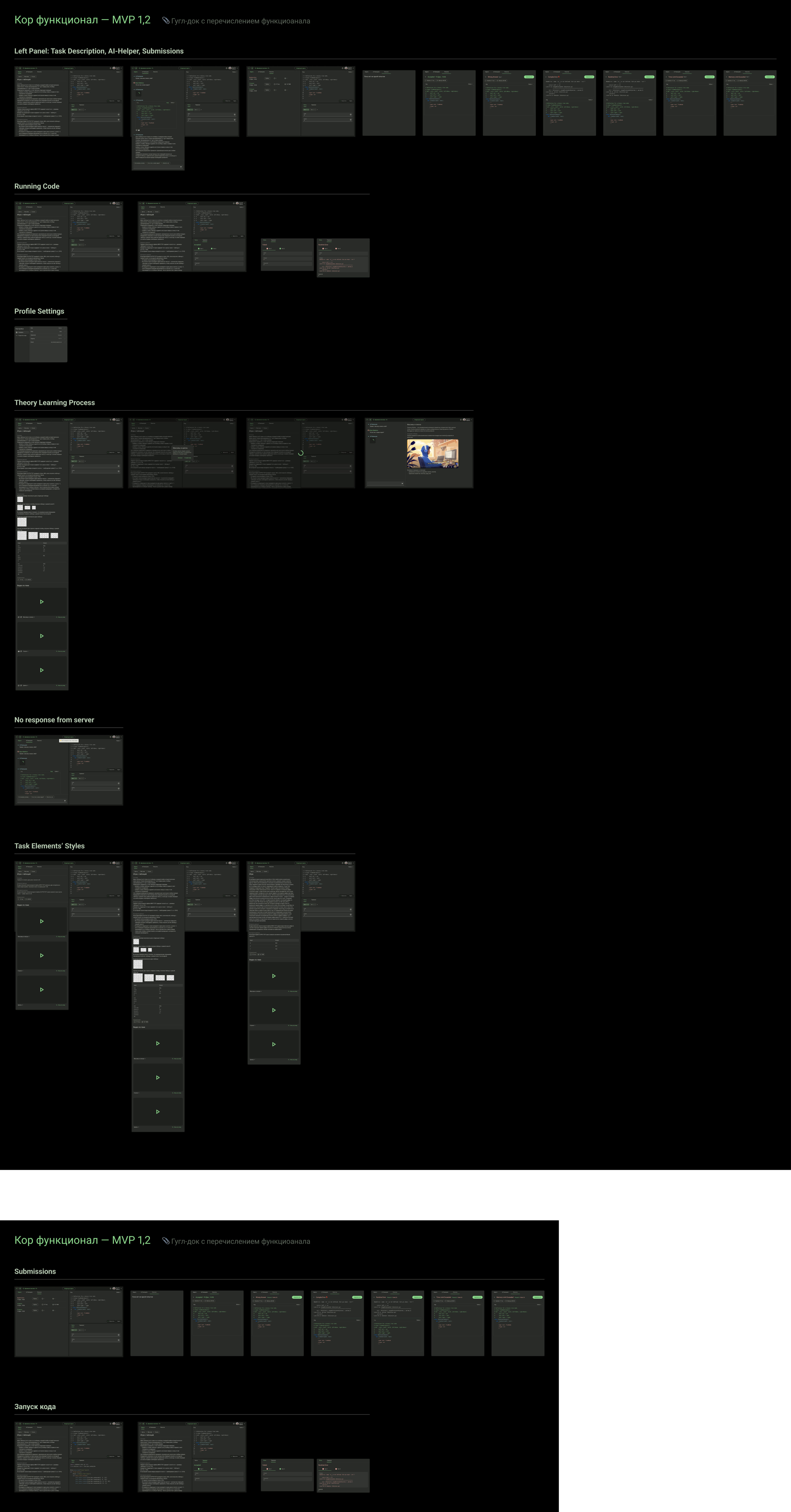 AI-помощник — чат-интерфейс, саджесты, сократический метод, штраф за подсказку