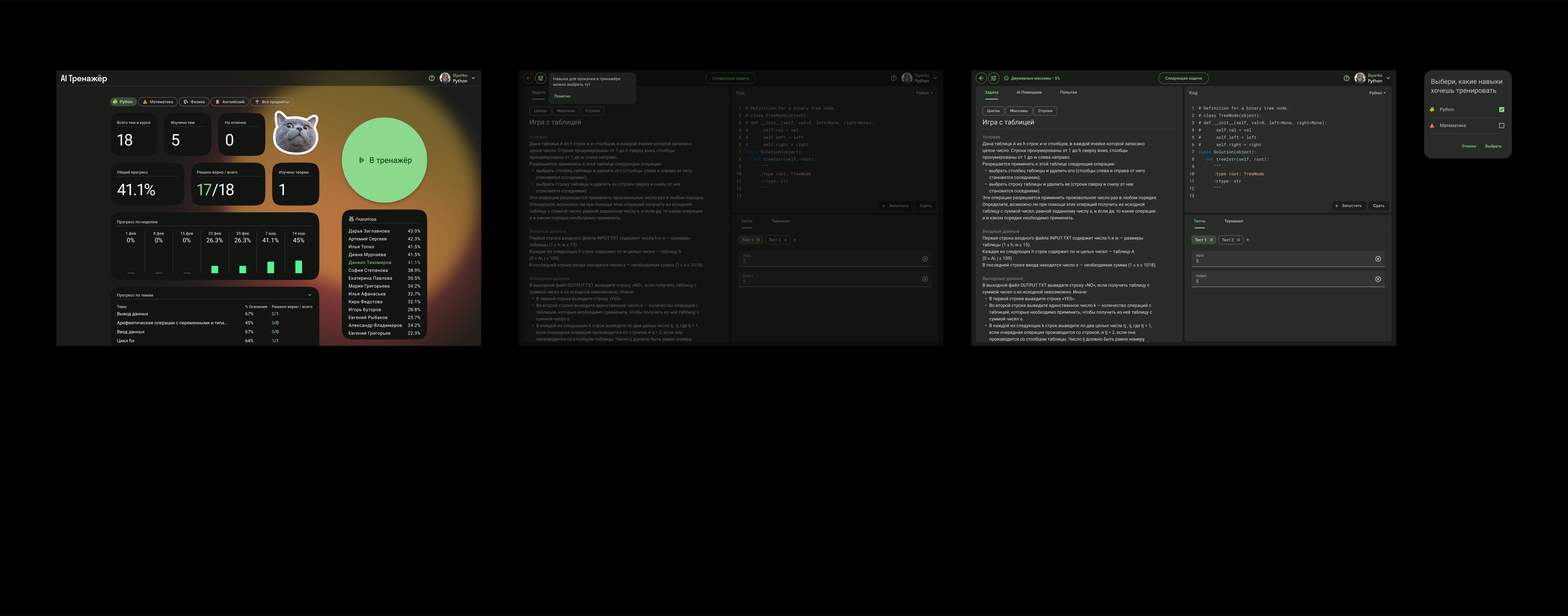 Мультиплатформенность — десктоп, мобильный, стрим, аудио