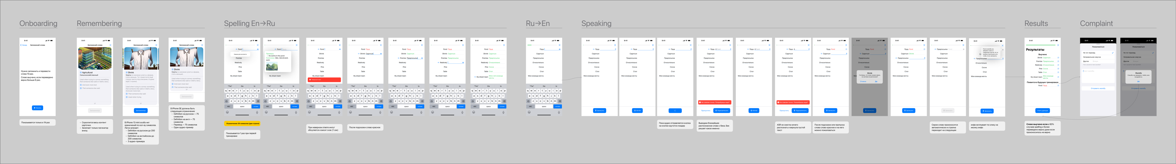 iOS версия drilling — нативные контролы, SF Symbols