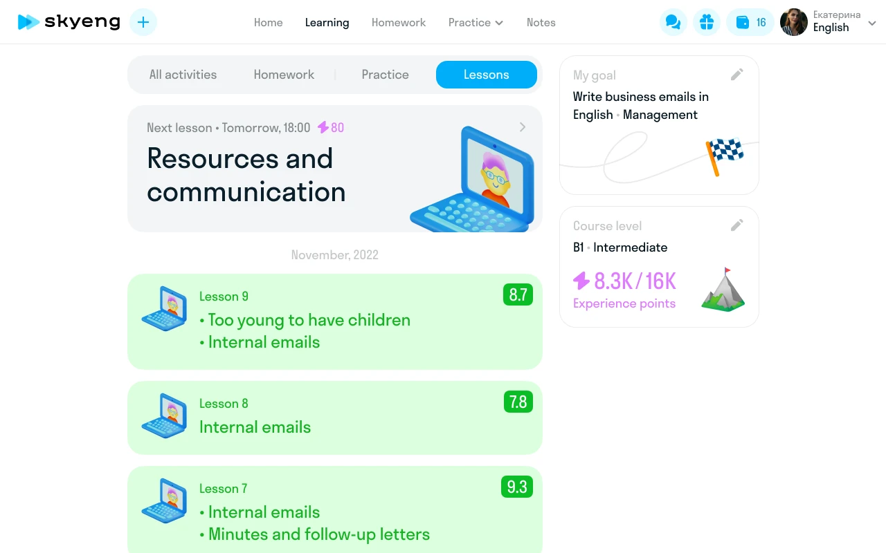 v5 — карточки уроков