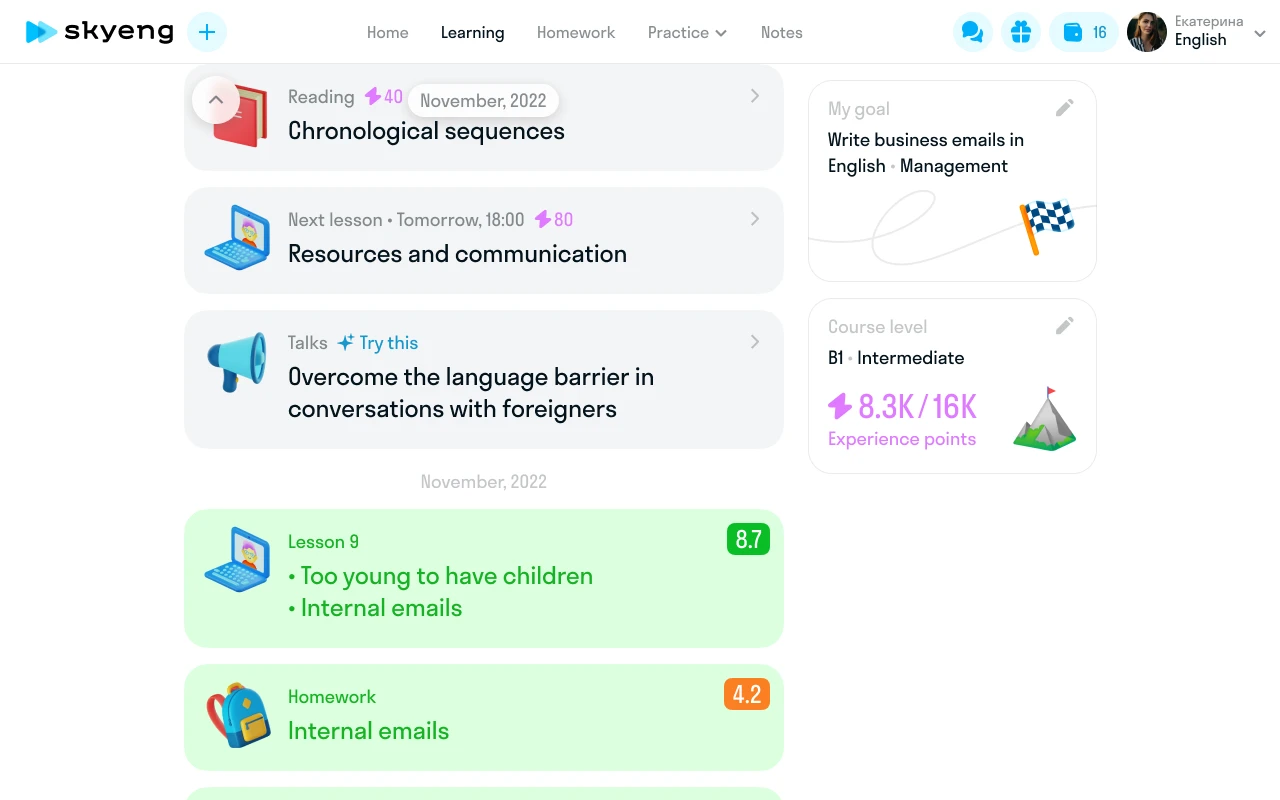 v6 — компактная навигация
