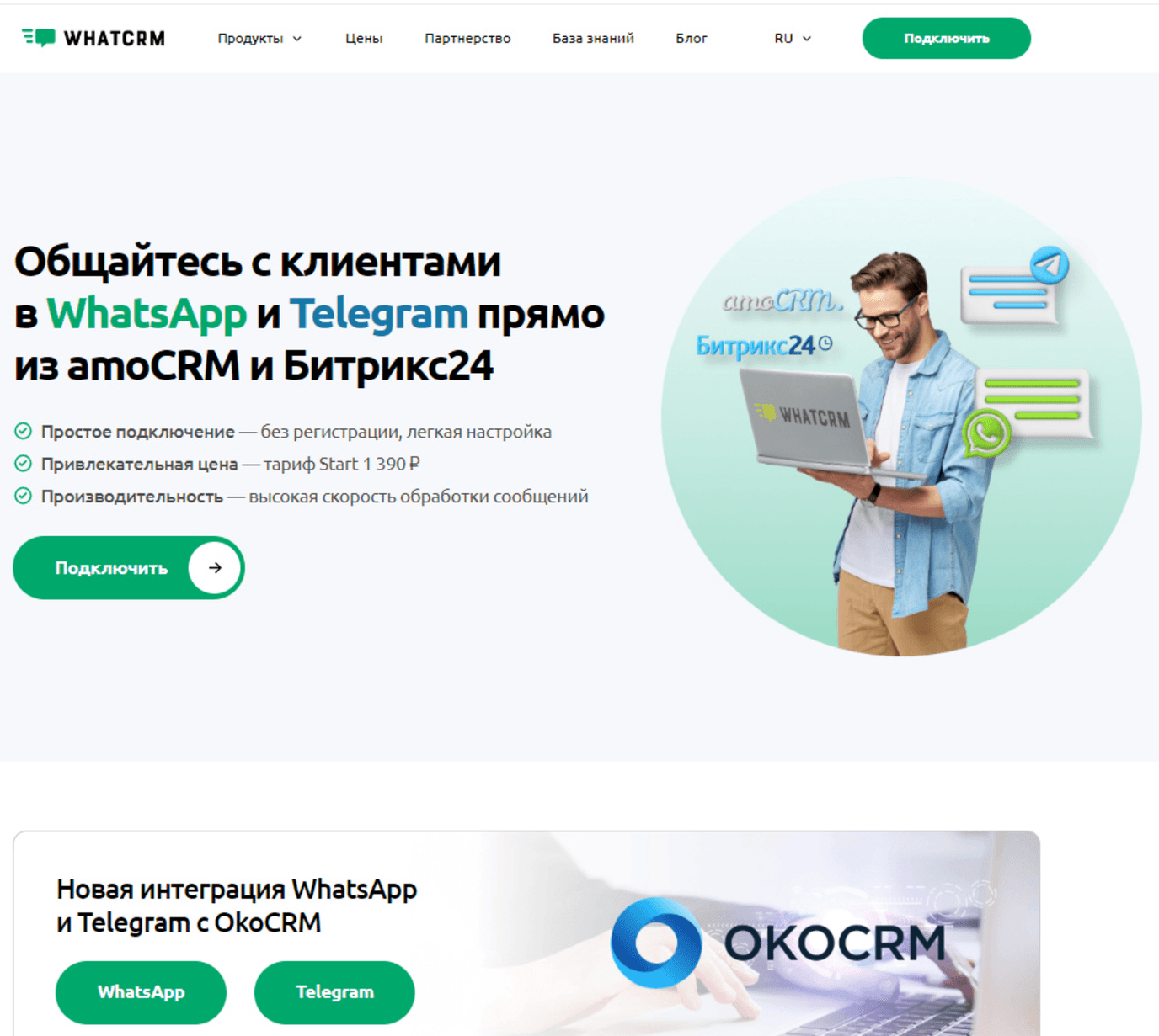 Бриф и анализ — слайд 1