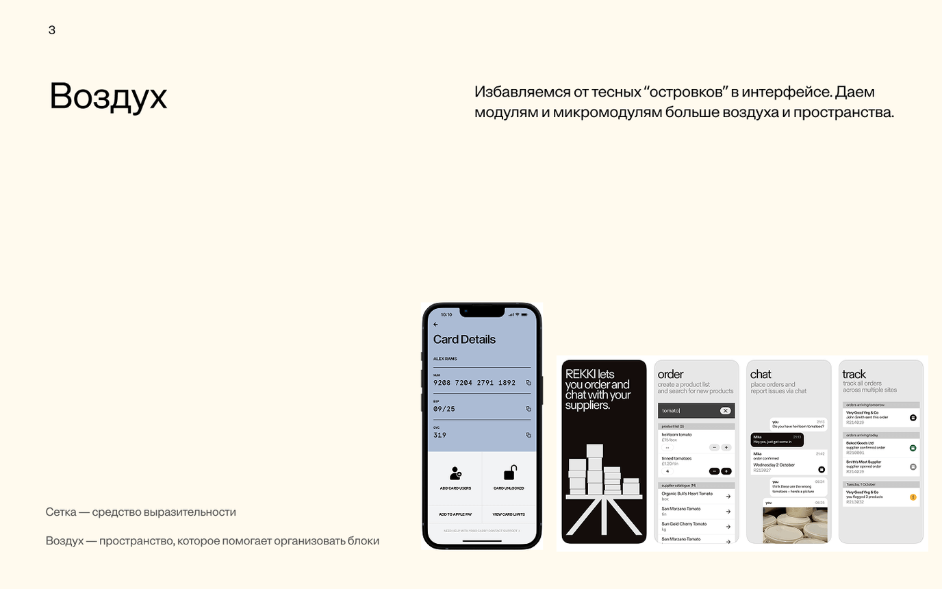 Графические приёмы 3