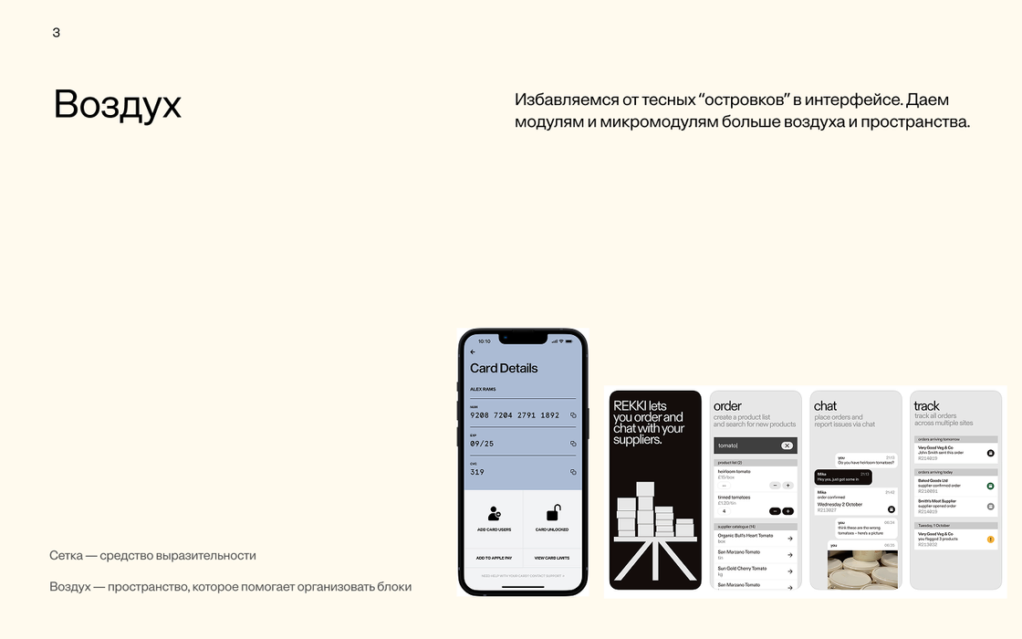 Графические приёмы 5
