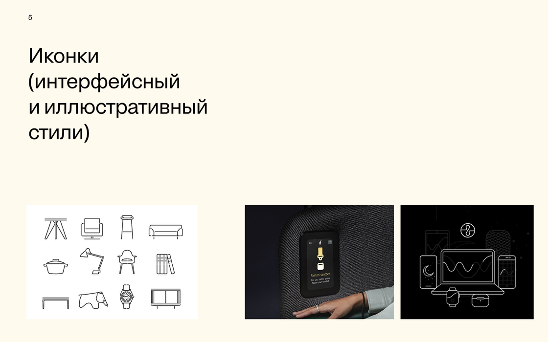 Графические приёмы 6